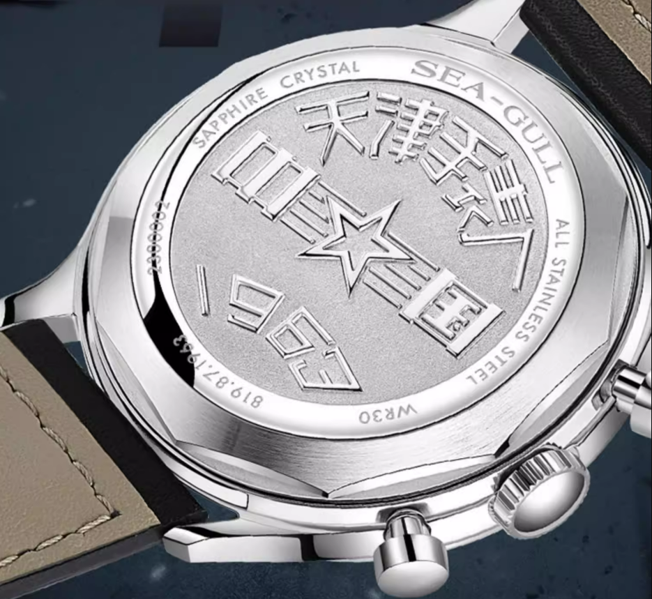 SEAGULL  1963 Aviator Aviation Chronograph Mechanical Watch (Standard Edition)